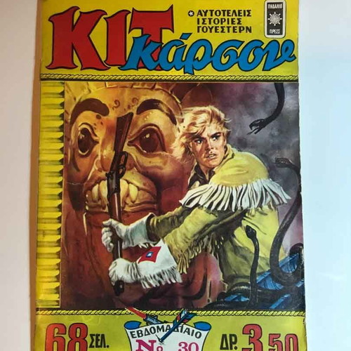 Kit Carson issue No 30 used, comics