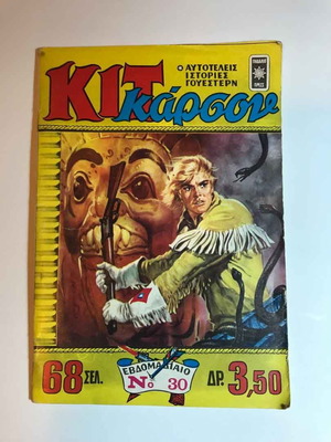 Kit Carson issue No 30 used, comics