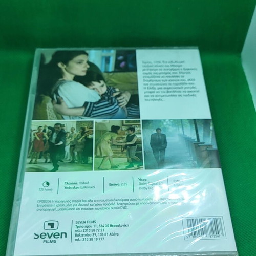 Brotherhood DVD movie new with subtitles