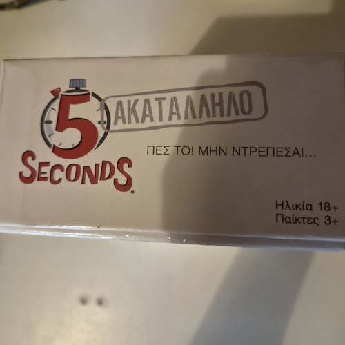 5 Seconds card board game, adult