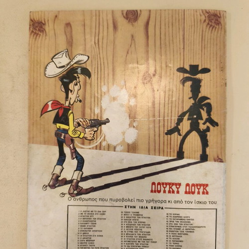 Lucky Luke 6 comic book used, Mammoth Comics 2nd edition 1990