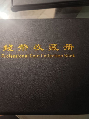 Coin collection album with 240 slots