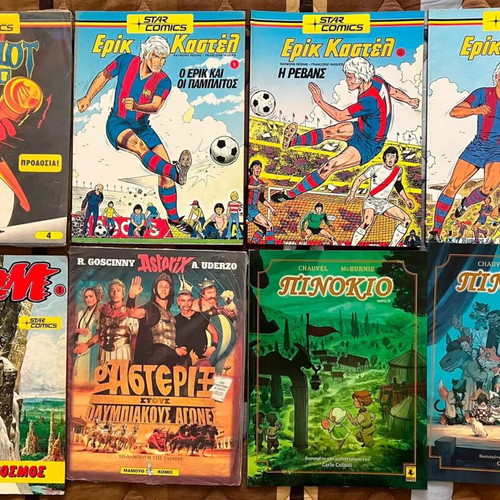 Summer comic lot of 61 comics and graphic novels, new