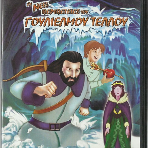 The New Adventures of William Tell DVD like new, dubbed