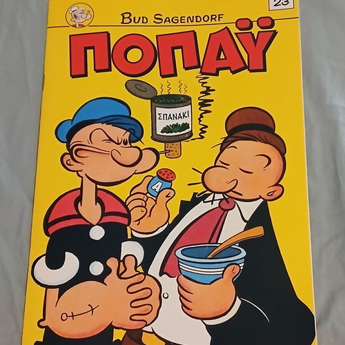 Popeye #23 comic book like new