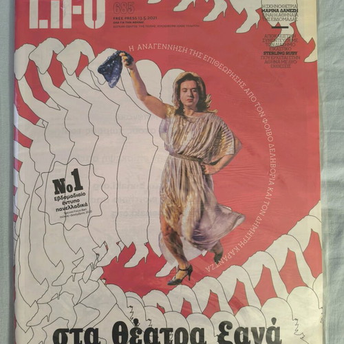 LIFO Issue 685 New