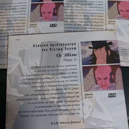 Les Miserables Victor Hugo complete series 3 DVD dubbed