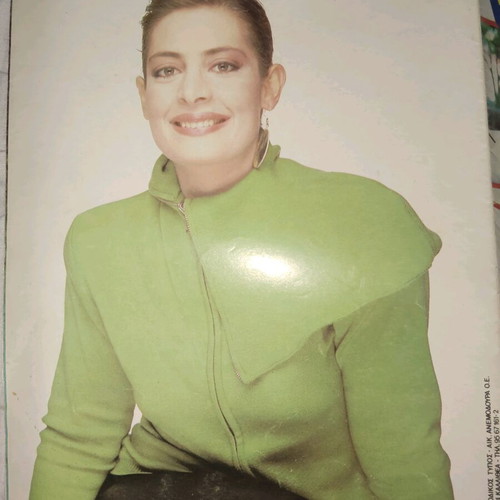 Anna Vissi and Alexia poster used, 58x43 cm, from 1989 magazine