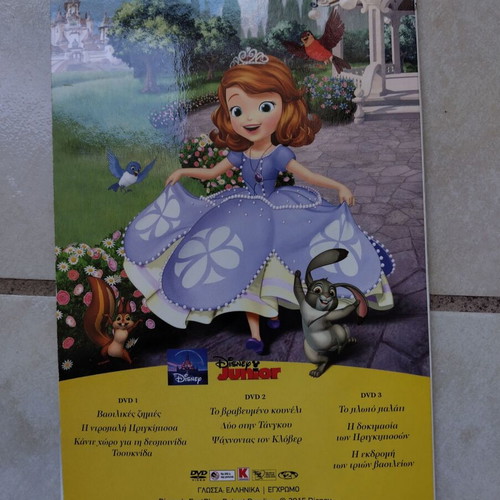 Sofia the First DVD like new, dubbed