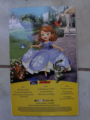 Sofia the First DVD like new, dubbed