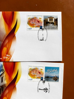 First Day Cover Envelopes Alexandroupoli Xanthi Olympic Flame