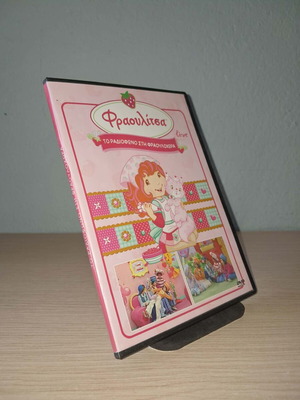 Strawberry Shortcake To Radiofono sti Fraoulochora DVD used, dubbed
