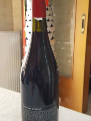Ναουσσα Μπουταρη 2007 Κρασί Ερυθρό 750 ml Καινούργιο
