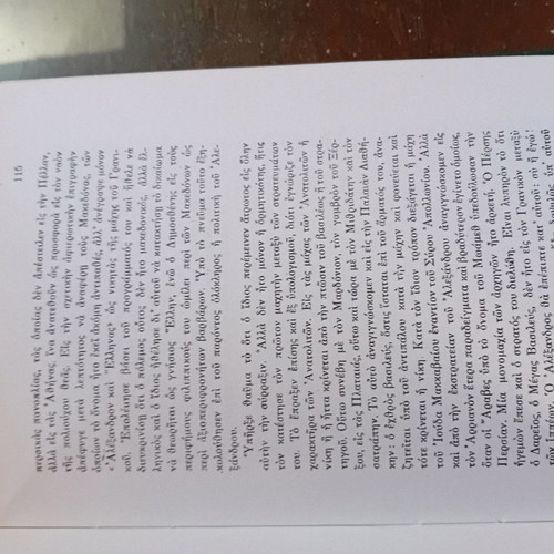 The Great Alexander book used, history of Hellenism
