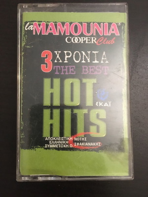 La Mamounia 3 χρόνια μεταχειρισμένο κασέτα