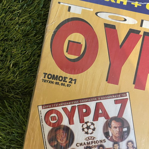 Vintage Olympiakos magazine collection sealed, year 1998, issues 65-67