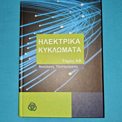 Book Electrical Circuits Volume A&B new