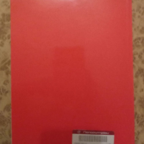 Integrals new book in Greek