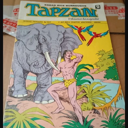 Tarzan comic issue 131 June 1986 used