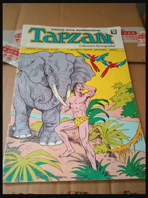 Tarzan comic issue 131 June 1986 used