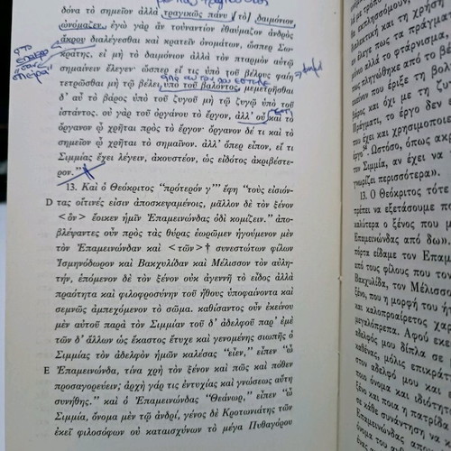 Ethika 15 Plutarch used book