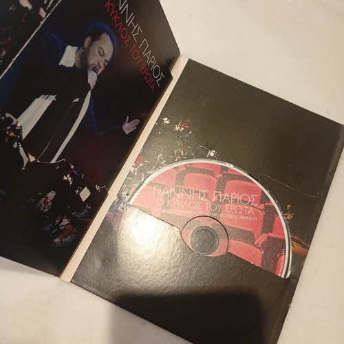 Giannis Parios CD like new, laiko genre
