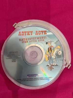 Lucky Luke Les Dalton en Cavale DVD like new