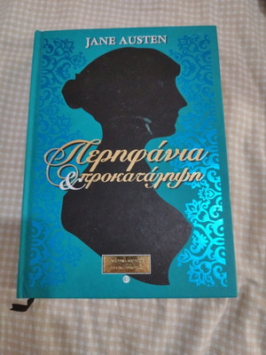 Pride and Prejudice hardcover edition like new