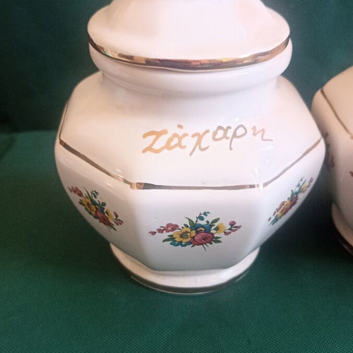 Vintage Handmade Porcelain Coffee and Sugar Canisters GG Set of 2