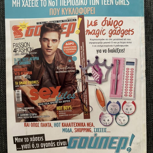 It’s Me Magazine Issue 40 April 2011 like new