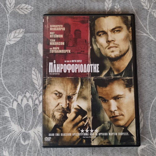 The Departed DVD like new, crime thriller drama with subtitles
