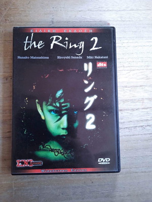 Ταινία dvd The ring 2