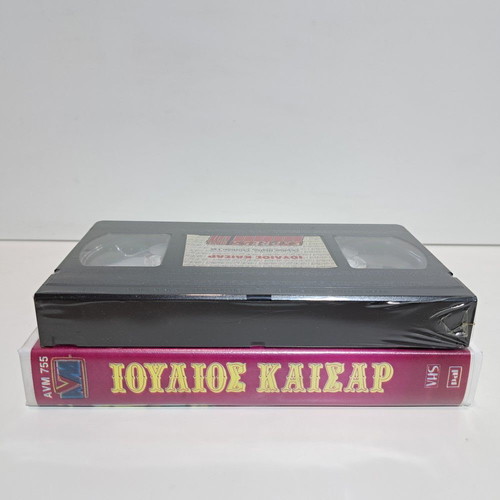 Julius Caesar VHS used with Greek subtitles
