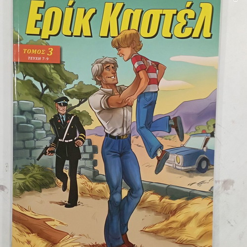Eric Castel Volume 3 Issues 7-9 used