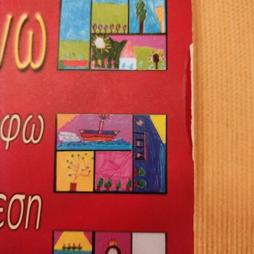 Learning to Write Correct Essays Book like new, Marina Koutra