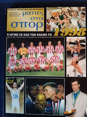 Maties sta Spor Issue 36 like new January 1999