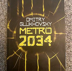 Metro 2034 - Dmitry Glukhovsky.