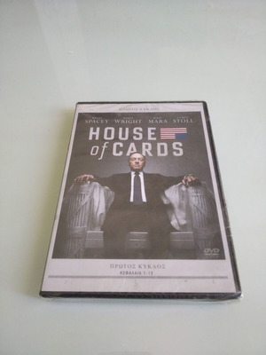 House of Cards DVD new, first season with subtitles