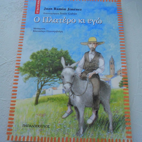 Children's book Platero and I like new