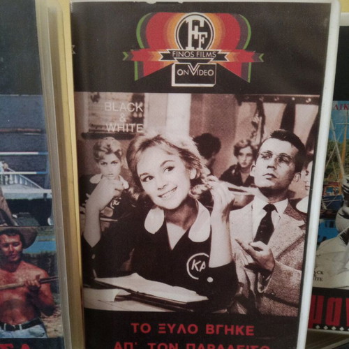 Aliki Vougiouklaki VHS tapes set, like new, 7 pieces
