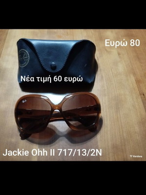 Ray-Ban Jackie Ohh II 717/13/2N sunglasses like new, brown