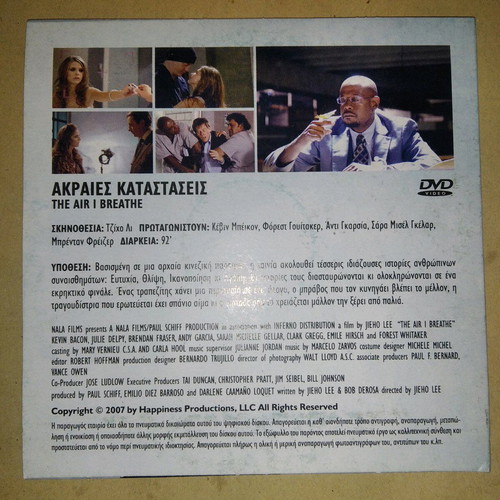The Air I Breathe DVD used, with subtitles
