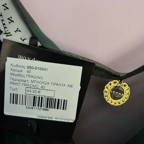 Lynne blouse new, size 40, black and green
