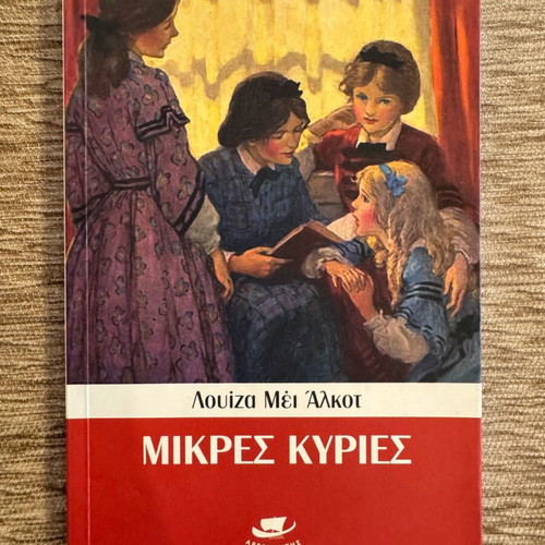 Book Little Women like new