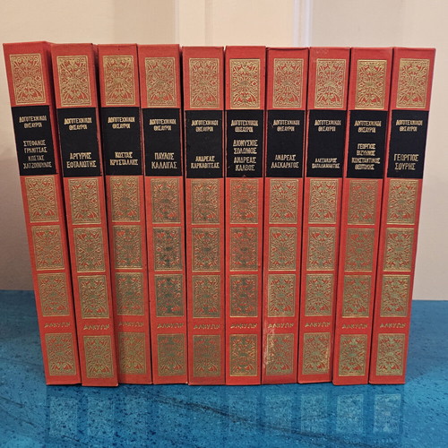 Complete series Literary Treasures like new, Alkion editions 1974