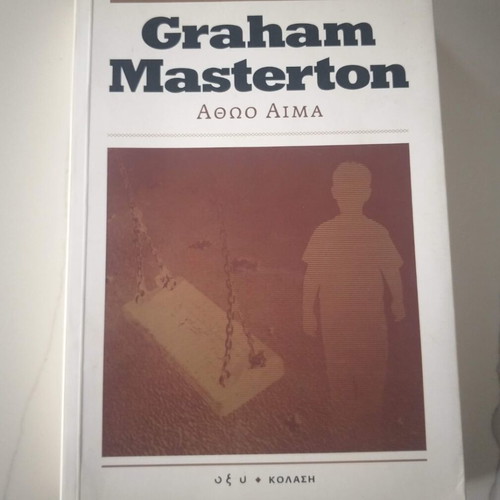 Innocent Blood Graham Masterton