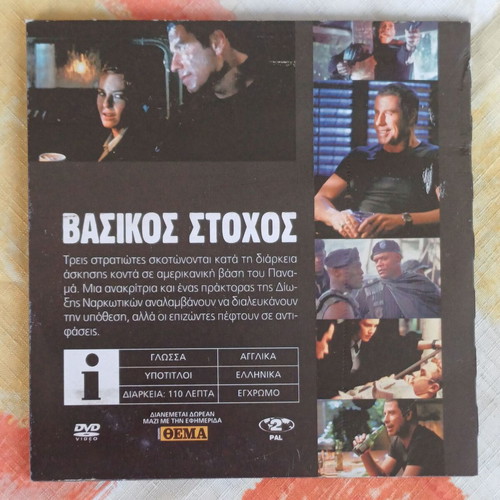 Basic DVD new, action thriller with John Travolta and Samuel L. Jackson