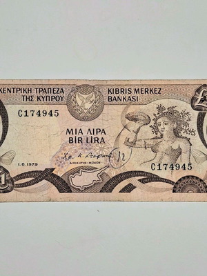 Cyprus 1 Pound 1979 banknote used