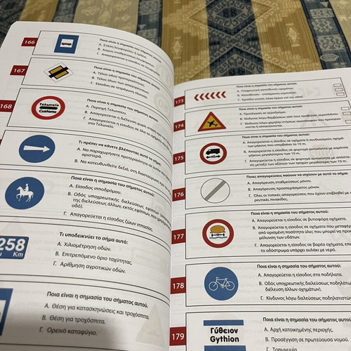 Driver Theory Training Book like new