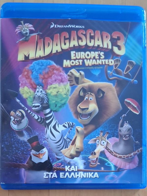 Μαδαγασκάρη 3 Blu-ray σαν καινούργιο με ελληνικό ήχο και υπότιτλους
